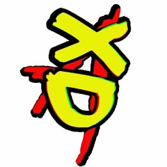 Xadxon - 2pac cruisin slider