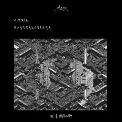 Vidrik - Quadratosfera [99C010] [FREE DOWNLOAD]