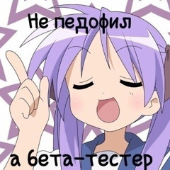 ты засадишь & scam