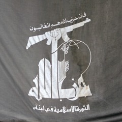 أمّة القرآن ثوري - نسخة ٨٢