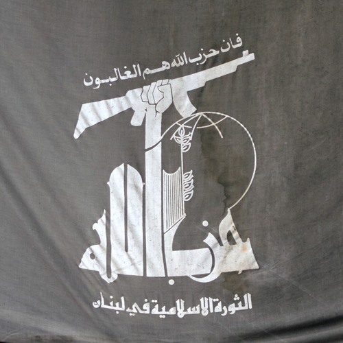 أمّة القرآن ثوري - نسخة ٨٢