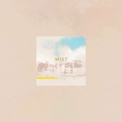 春野  - MIST MV