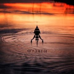 ektoplast *𝘭𝘪𝘷𝘦 - Fusion 2024 - Dubstation