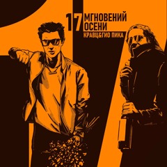 Прилетай