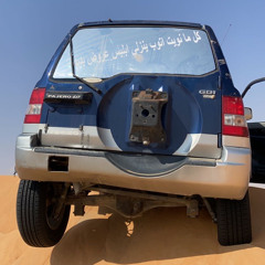 ‎⁨حسين العلي جلسه سألت قلبي⁩