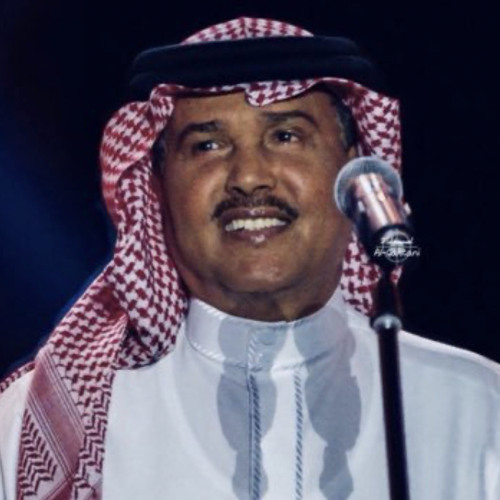 Stream هذا صديقي محمد عبده By T Listen Online For Free On Soundcloud
