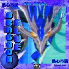 GET TO THE BAG (feat. Almty Yami)