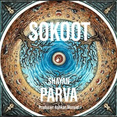 Sokoot