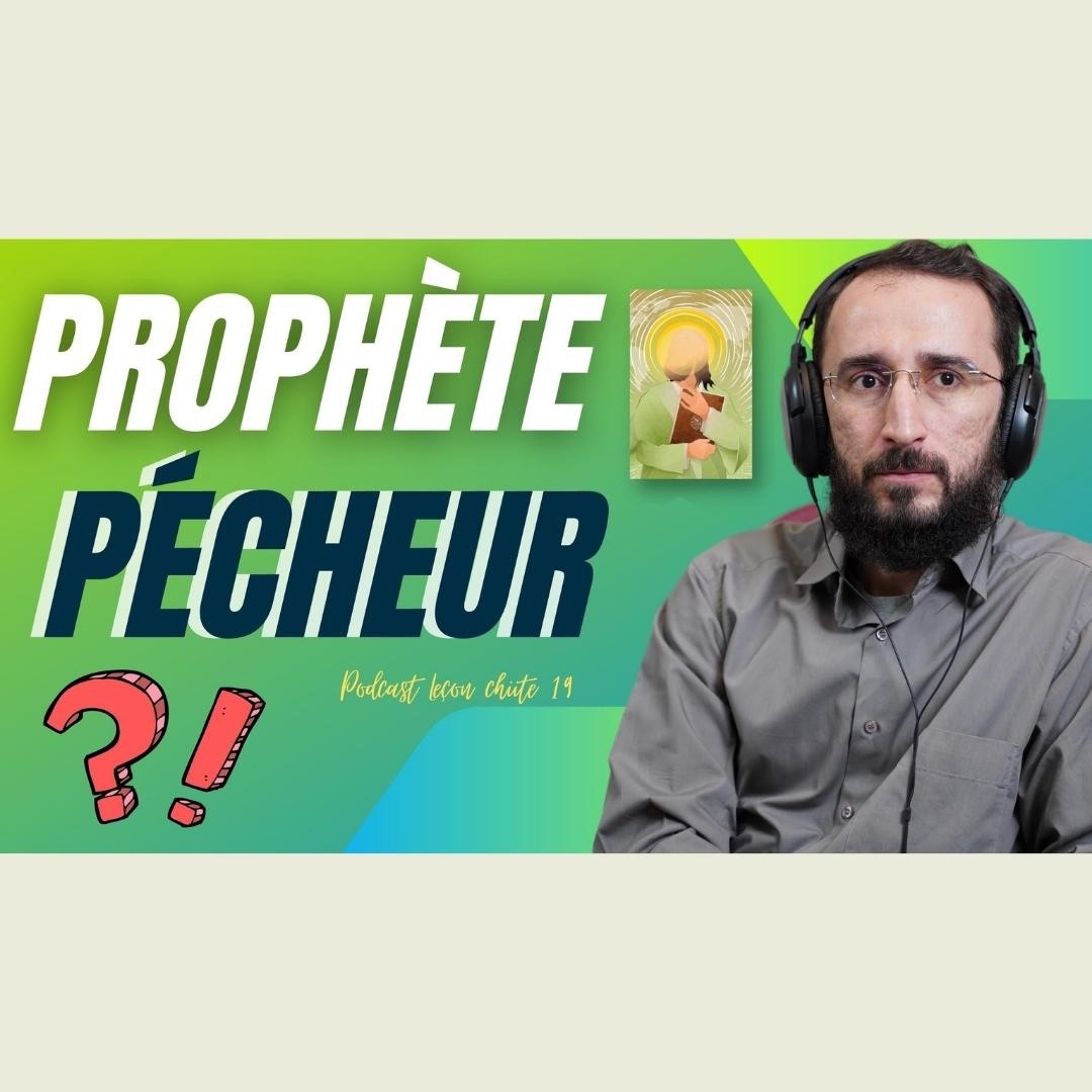 Prophète Pécheur ?! Les prophètes commettent-ils des péchés ? | Leçon chiite 19 episode artwork