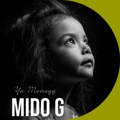 ِيا مُنچي أنتَ سُلْواني | ليديا شديد