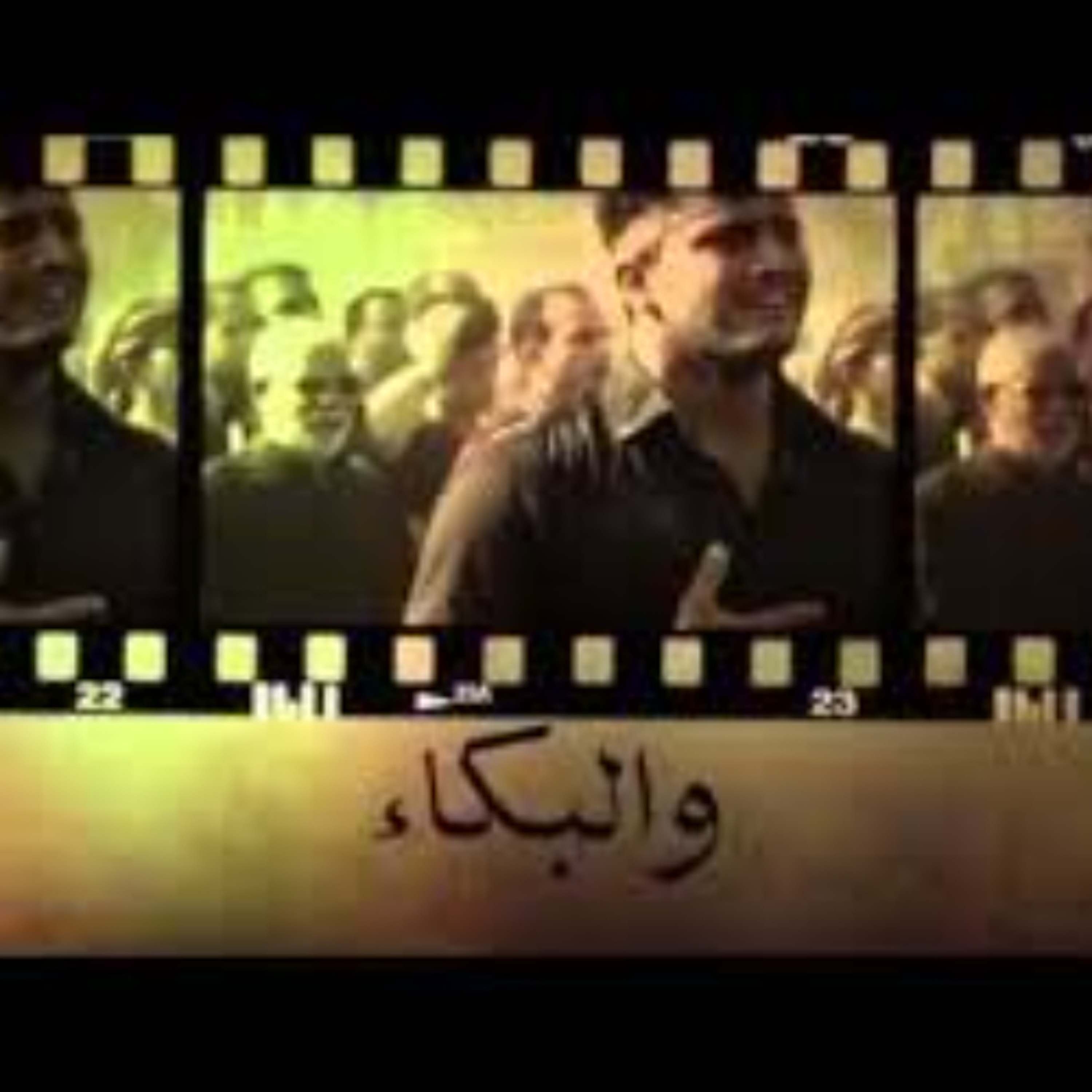 في غربة الأحزان يا حسين - محمد الحجيرات episode artwork