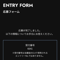 second life （ラップスター応募）