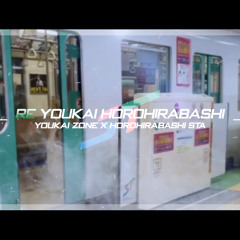 幌平橋リメイク(動画化自由)
