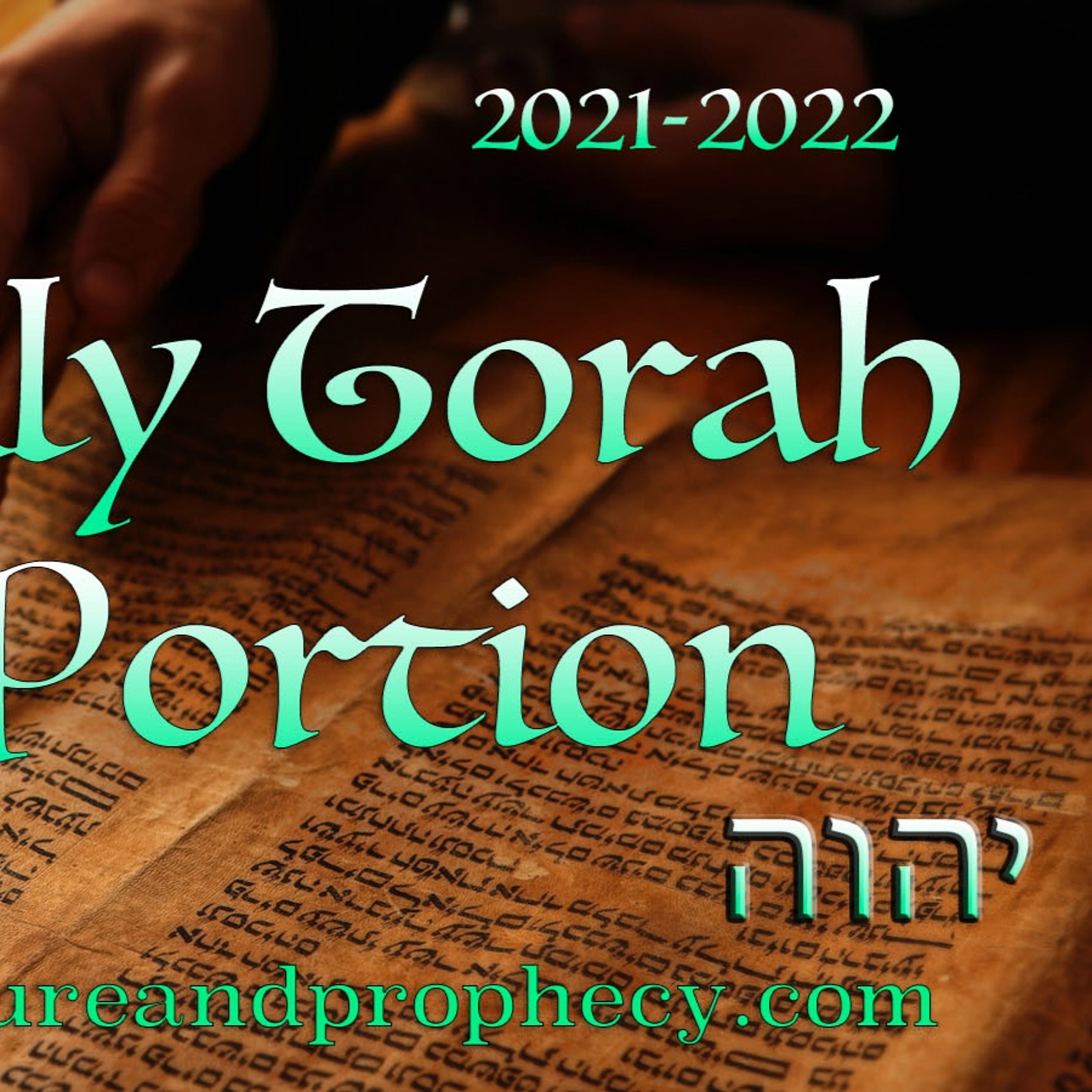 Torah Portion – Tetzaveh: Exodus 27:20–30:10 - The Daily Burnt Offering (rebroadcast)