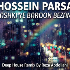 Hossein Parsa - Kashki Ye Beroon Bezane (Cover)
