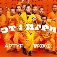 Мёд