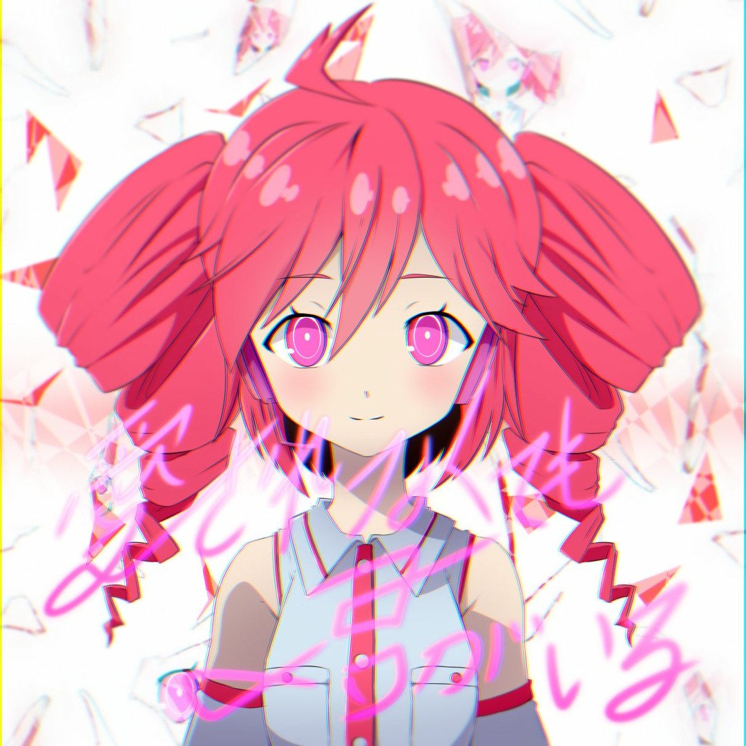 Stream 【UTAUカバー】 愛されなくても君がいる【重音テト】 by