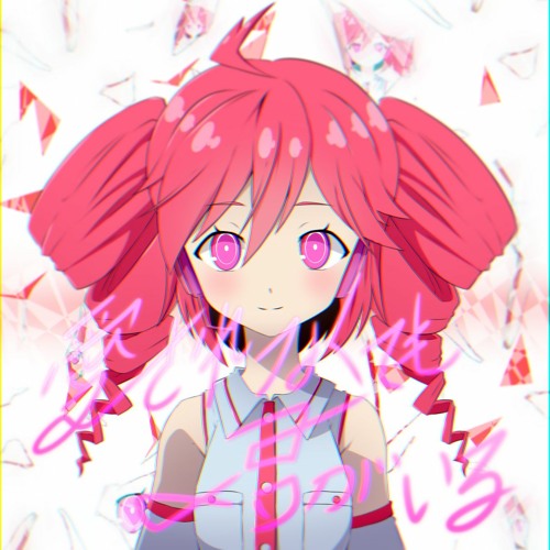 Stream 【UTAUカバー】 愛されなくても君がいる【重音テト】 by