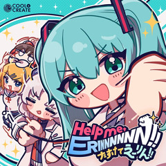 Help me, Erin! (Project Sekai version)