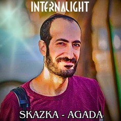 Internalight - Skazka Agada (רובי דרוויס זצ״ל)