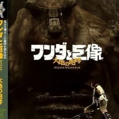 "Revived Power" - Epic Orchestral Remake | Shadow of the Colossus