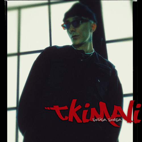 MIXTOPOV, Tkimali - Бэйби бомба (sped up by MIXTOPOV)