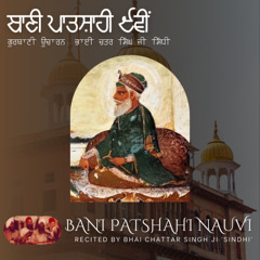 Bani Patshahi Nauvi 9 - Bhai Chattar Singh Ji Sindhi
