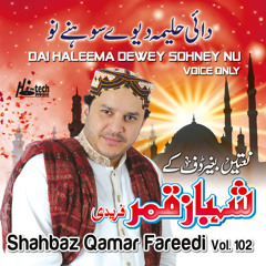 Hanjuan Naal Gussal Deyan