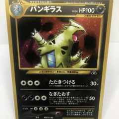 🦴🎆++ TYRANITAR ++🎆🦴