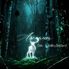 Arcanum In A Minor