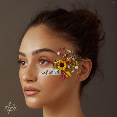 לא סובלת אותך