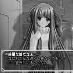 night time school yard visual novel 2007