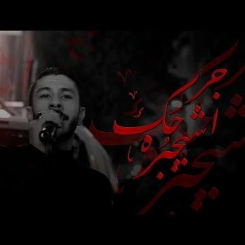 عيسى الدرازي