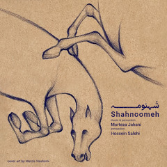 Shahnoomeh