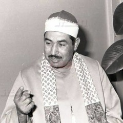 يـــــــارب قد فسد الزمــــان || من روائع إبتهالات الشيخ الطبلاوي رحمه الله.