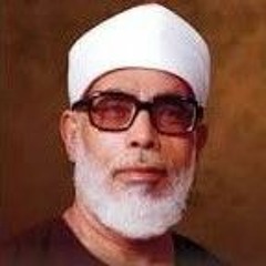 تلاوة رائعه اواخر سورة البقرة الشيخ الحصري رحمه الله