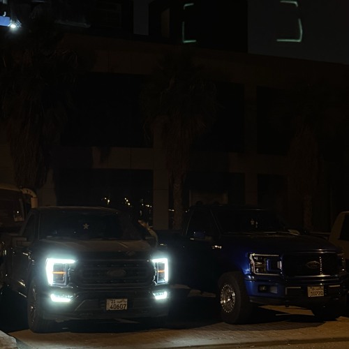 Dj ( وقت الملل x سهران وحدي )