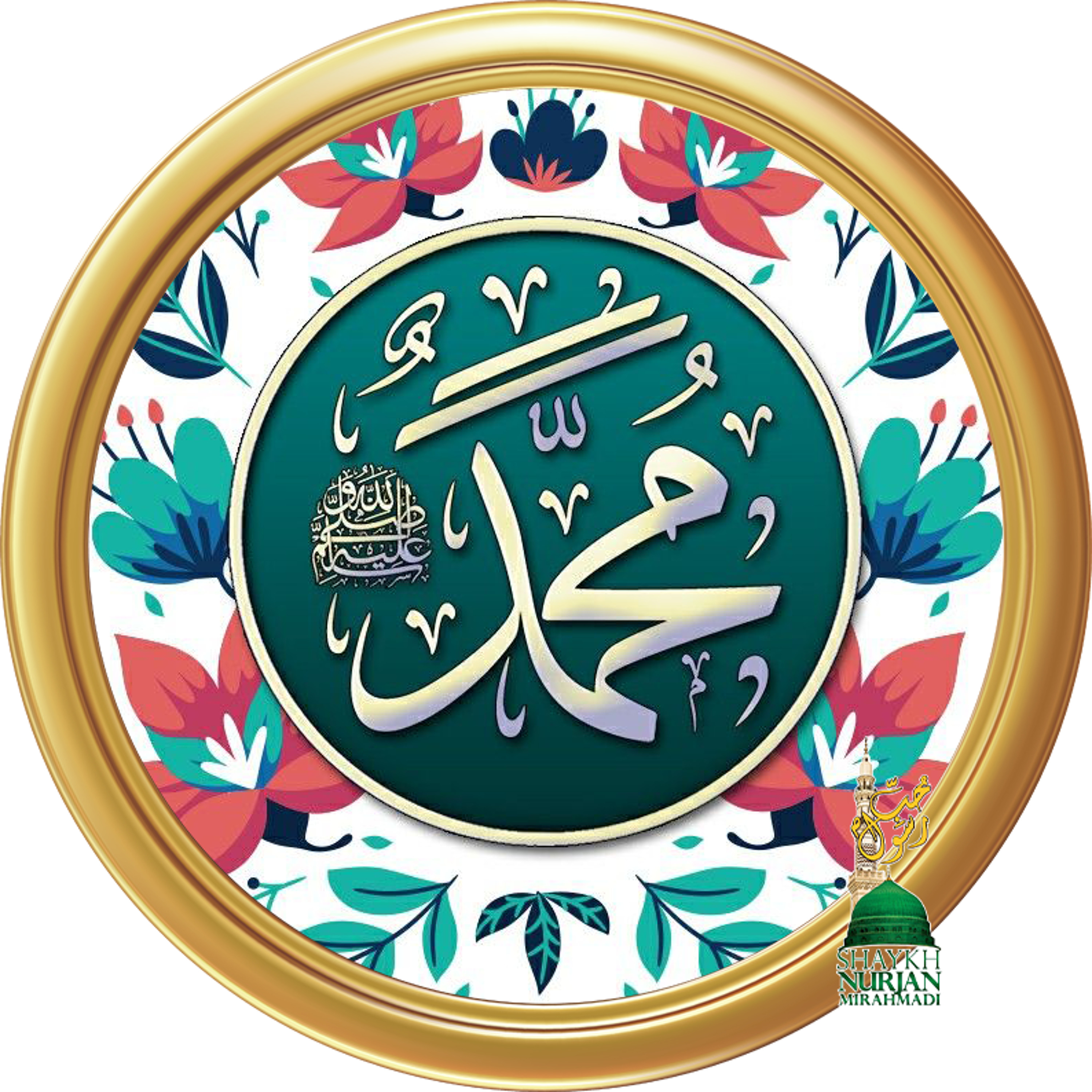 Imam Mahdi as Beyond Time Realm When is His Earthly Appearance