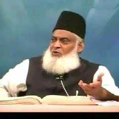 Waqiyah Karbala Ka Tarikhi Pasmanzar - Dr. Israr Ahmad