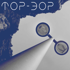 TopBop