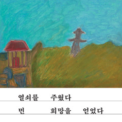 010정진호