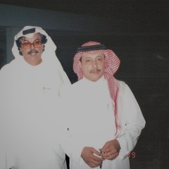 محمد عمر و ماجدة عبدالوهاب – ألوو ألوو (دويتو نادر)