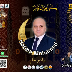 ح3    5 قبل الاذان