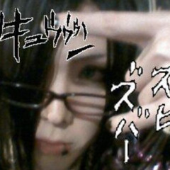MALICE MIZER  魅惑のローマ
