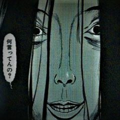 うるせえ