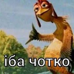 отдай мои деньги prod birdbusinness