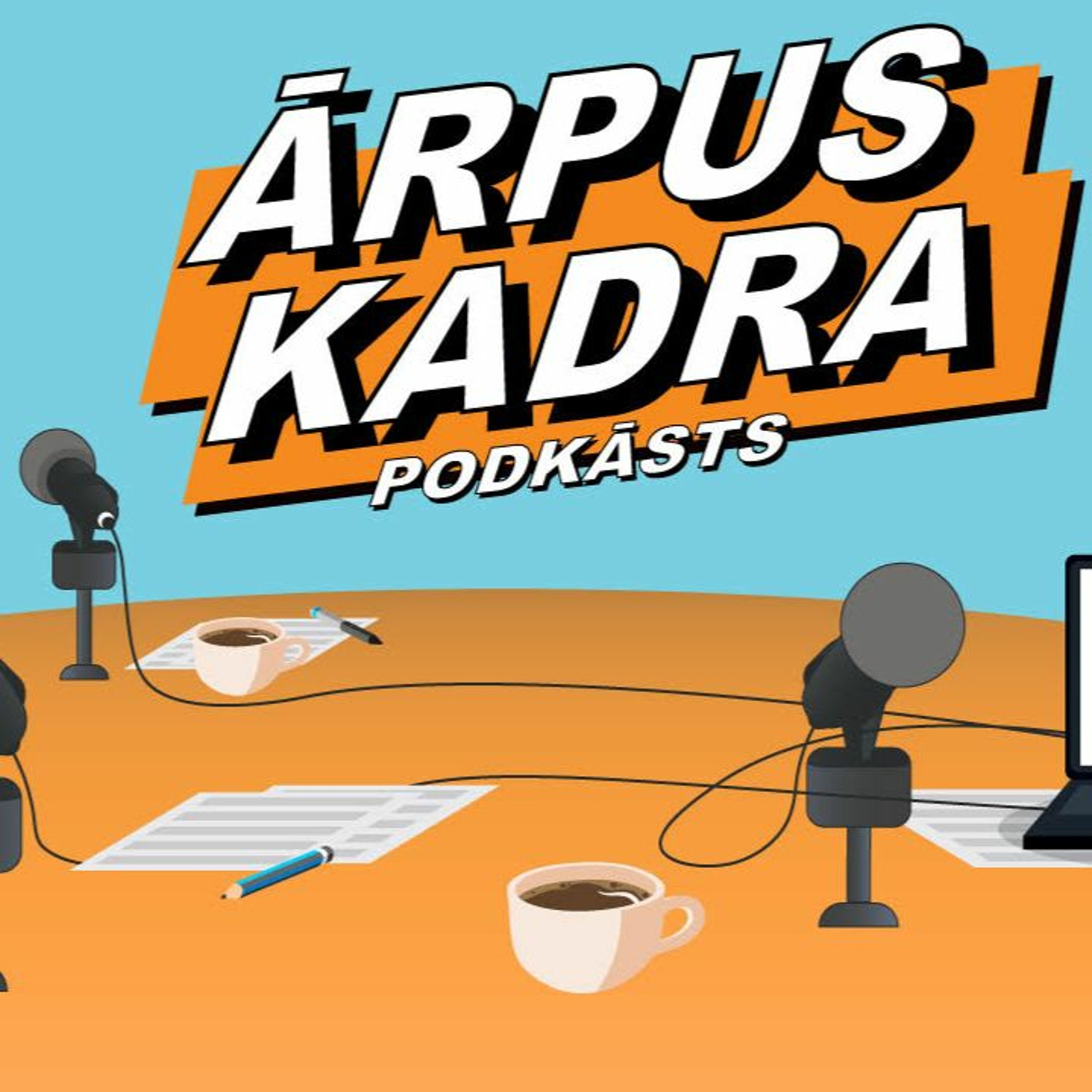 #100 Ārpus kadra: Andrejs Siliņš