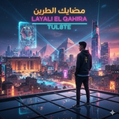 layali-el-qahira.(el picho. oficial mix)