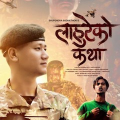 Nepali Official Rap Beat | Lahure Ko Katha | Nepali Hip Hop Beat (Instrumental) | Prod. Master JB