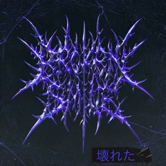 FOR THE LAST TIME (CLIP)